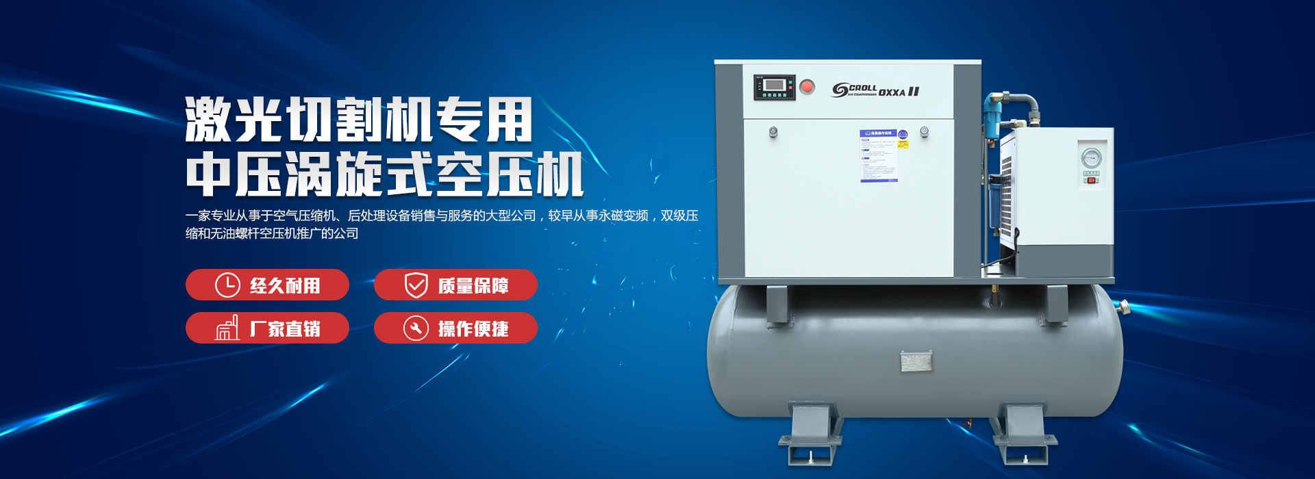 濰坊金盟機(jī)械制造有限公司