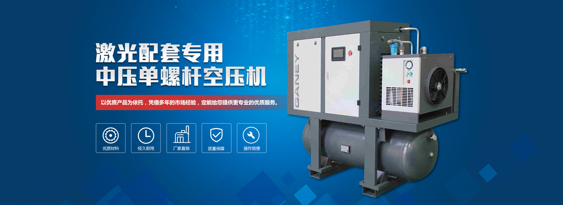 濰坊金盟機(jī)械制造有限公司